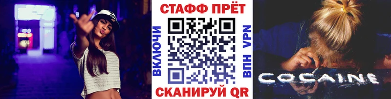 Наркошоп Западная Двина A PVP OMG ТОР Cocaine МАРИХУАНА