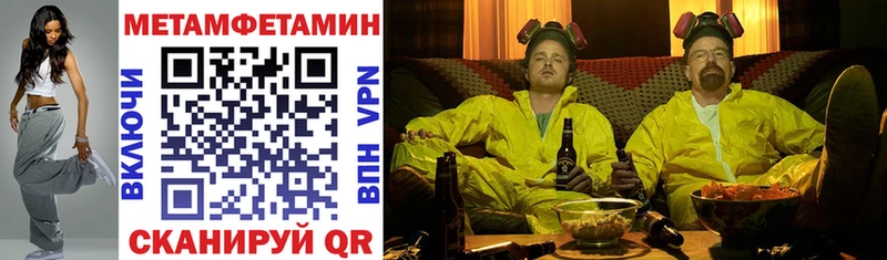продажа наркотиков Западная Двина omg ТОР АМФЕТАМИН VHQ