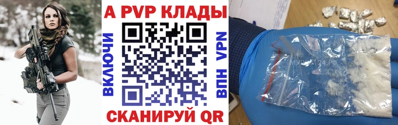 где можно купить   Западная Двина  мориарти как зайти  Alfa_PVP кристаллы 
