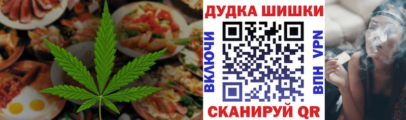 Cannafood марихуана  что такое   Западная Двина 
