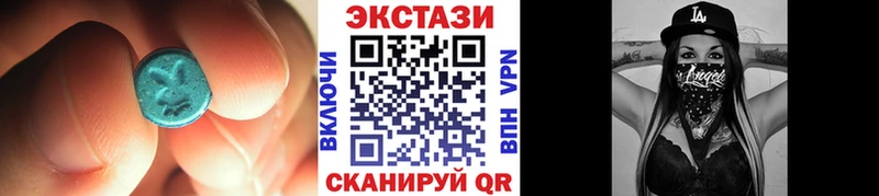ссылка на мегу зеркало  купить закладку  Западная Двина  ЭКСТАЗИ круглые 