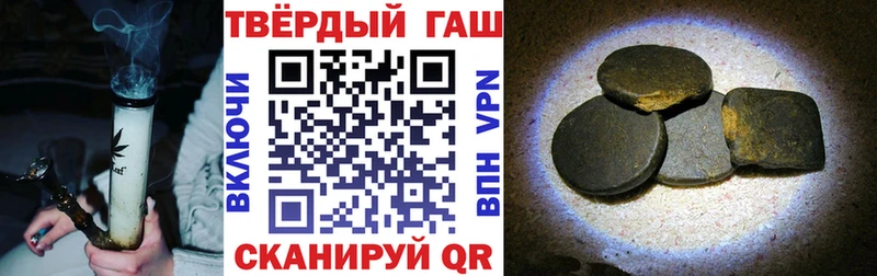 купить наркоту  блэк спрут зеркало  ГАШ VHQ  Западная Двина 