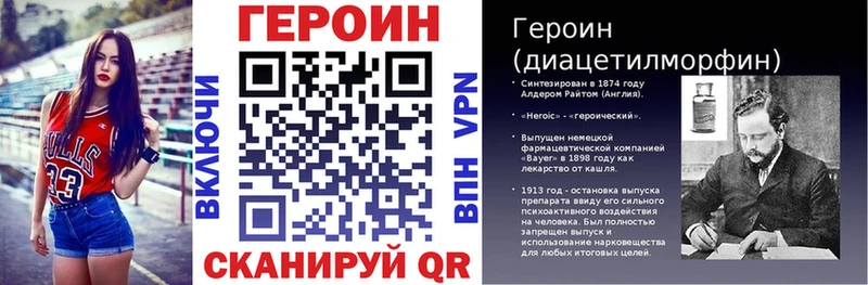 ссылка на мегу зеркало  Западная Двина  Героин герыч 