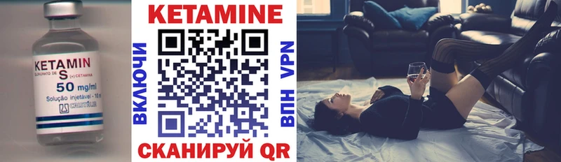 Кетамин ketamine Западная Двина