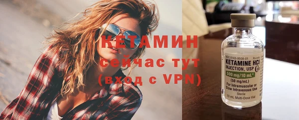 COCAINE Заводоуковск