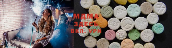 мдма Заволжск
