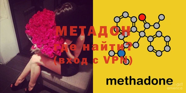 COCAINE Заводоуковск