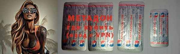 мдма Заволжск
