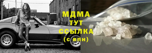 мдма Заволжск