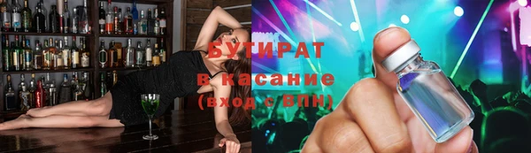COCAINE Заводоуковск