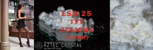 COCAINE Заводоуковск