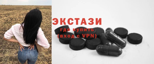 COCAINE Заводоуковск