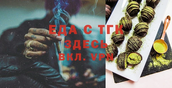 мдма Заволжск
