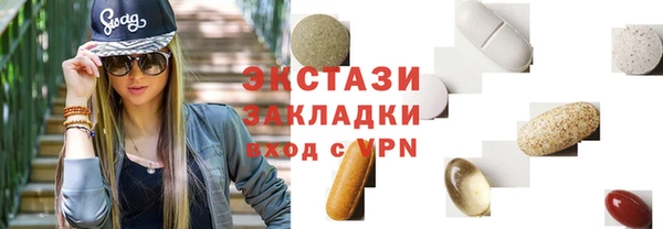 COCAINE Заводоуковск