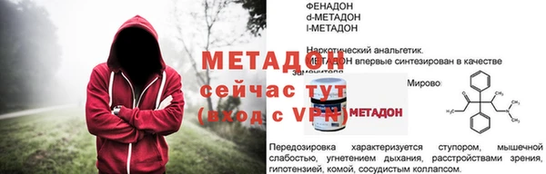 мдма Заволжск