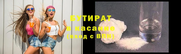 мдма Заволжск