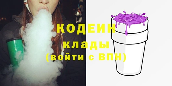 мдма Заволжск