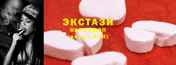 скорость mdpv Заволжье