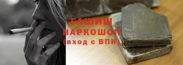 скорость mdpv Заволжье