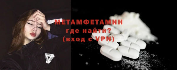 скорость mdpv Заволжье