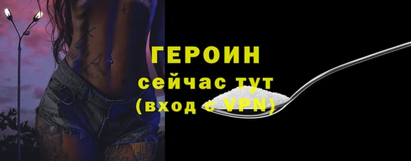 скорость mdpv Заволжье