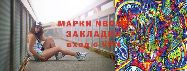 COCAINE Заводоуковск