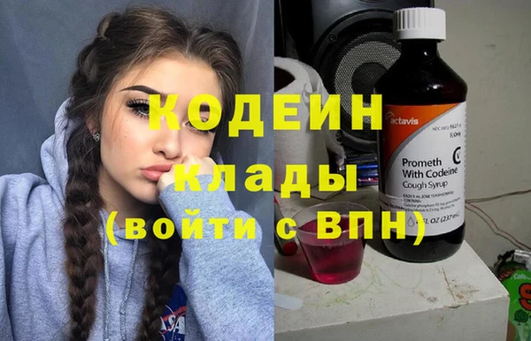 скорость mdpv Заволжье