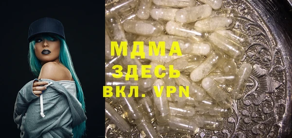 скорость mdpv Заволжье