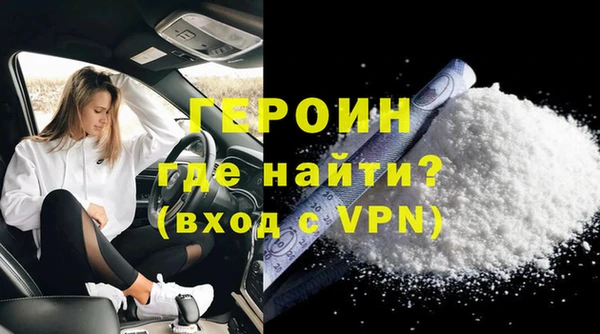COCAINE Заводоуковск