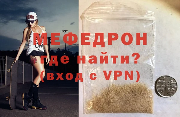 мдма Заволжск