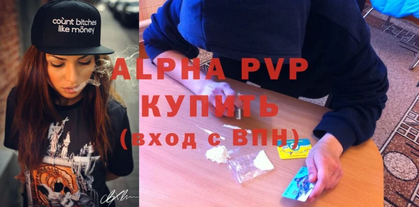 COCAINE Заводоуковск