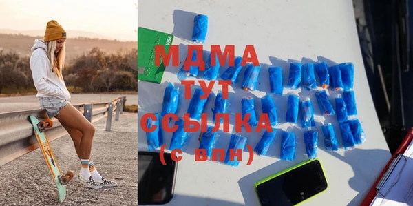 COCAINE Заводоуковск