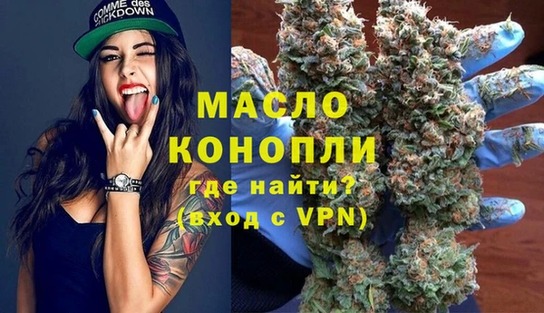 мдма Заволжск