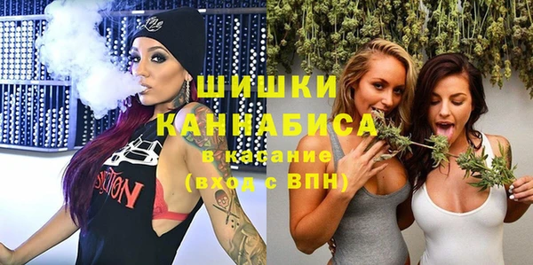 мдма Заволжск