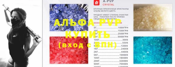 Альфа ПВП Елабуга