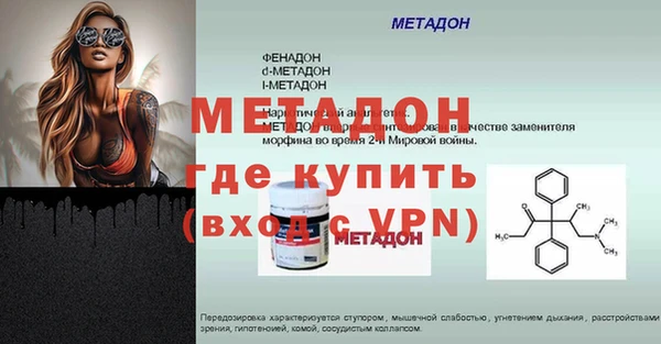 скорость mdpv Заволжье