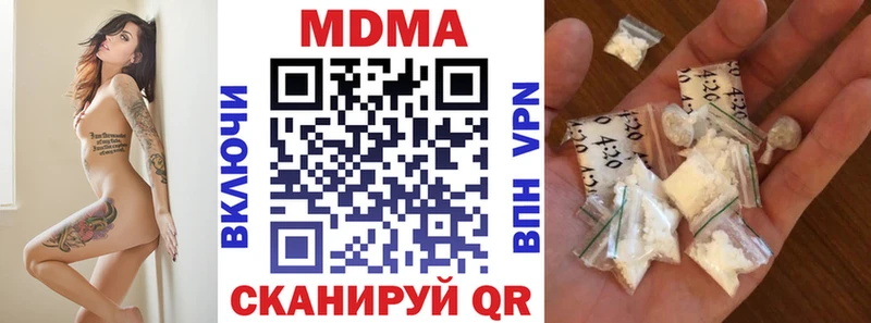 МДМА Molly  Западная Двина 