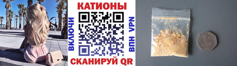 Мефедрон мука  Западная Двина 