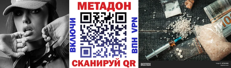 даркнет телеграм  Западная Двина  Метадон VHQ 