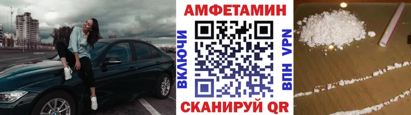 площадка как зайти  kraken онион  Западная Двина  МЕТАМФЕТАМИН Декстрометамфетамин 99.9% 
