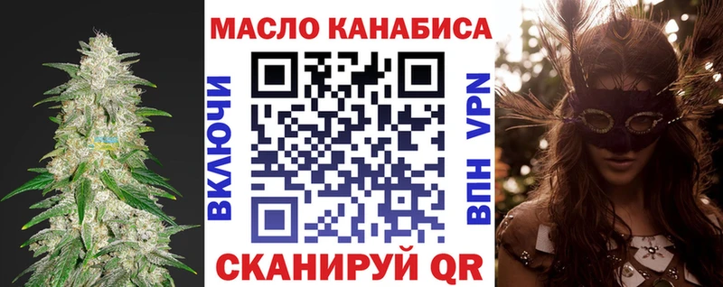 купить наркотик  Западная Двина  Дистиллят ТГК THC oil 